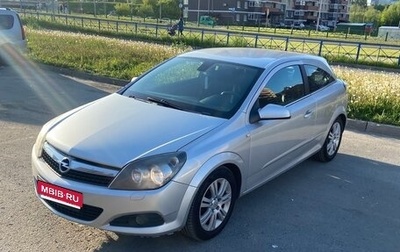 Opel Astra H, 2009 год, 500 000 рублей, 1 фотография