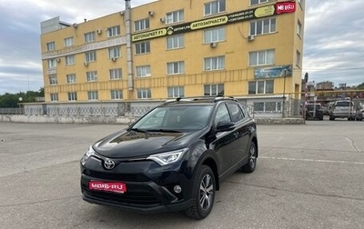 Toyota RAV4, 2018 год, 2 960 000 рублей, 1 фотография