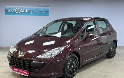 Peugeot 307 I, 2005 год, 410 000 рублей, 1 фотография