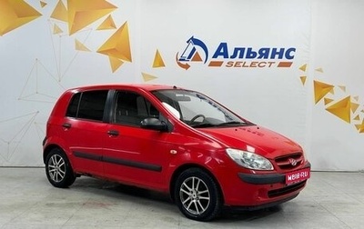 Hyundai Getz I рестайлинг, 2006 год, 375 000 рублей, 1 фотография