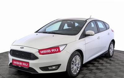 Ford Focus III, 2018 год, 1 150 000 рублей, 1 фотография