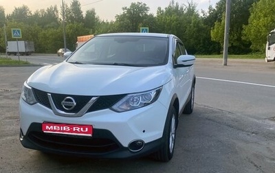 Nissan Qashqai, 2018 год, 1 700 000 рублей, 1 фотография