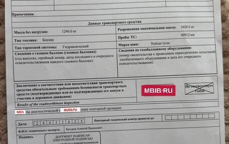 KIA Rio IV, 2018 год, 1 550 000 рублей, 18 фотография