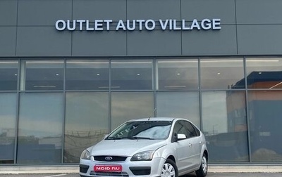 Ford Focus II рестайлинг, 2007 год, 499 000 рублей, 1 фотография