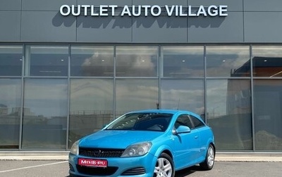 Opel Astra H, 2009 год, 429 000 рублей, 1 фотография