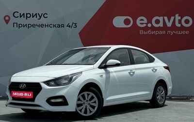 Hyundai Solaris II рестайлинг, 2019 год, 1 250 000 рублей, 1 фотография