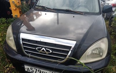Chery Tiggo (T11), 2008 год, 228 240 рублей, 1 фотография