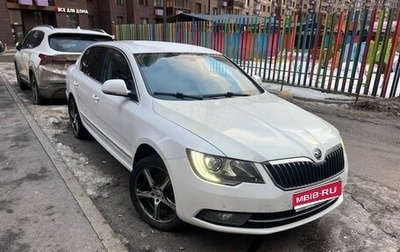 Skoda Superb III рестайлинг, 2013 год, 1 200 000 рублей, 1 фотография