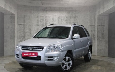 KIA Sportage II, 2007 год, 725 000 рублей, 1 фотография