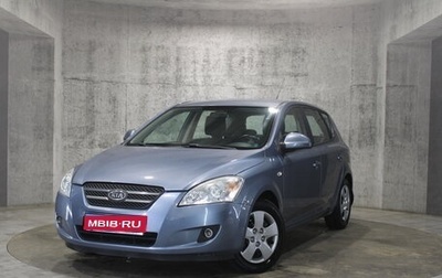 KIA cee'd I рестайлинг, 2009 год, 655 000 рублей, 1 фотография