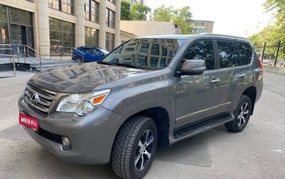 Lexus GX II, 2011 год, 3 850 000 рублей, 1 фотография