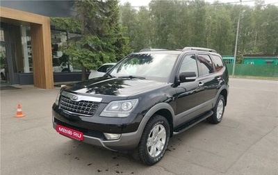KIA Mohave I, 2015 год, 2 200 000 рублей, 1 фотография