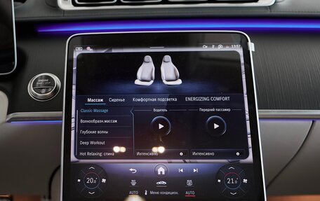Mercedes-Benz S-Класс, 2024 год, 21 500 000 рублей, 21 фотография