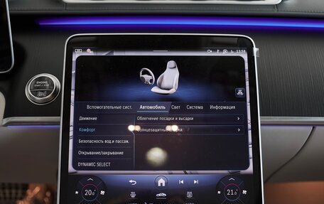 Mercedes-Benz S-Класс, 2024 год, 21 500 000 рублей, 23 фотография