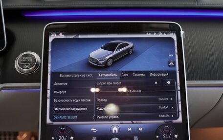 Mercedes-Benz S-Класс, 2024 год, 21 500 000 рублей, 24 фотография