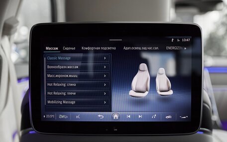 Mercedes-Benz S-Класс, 2024 год, 21 500 000 рублей, 28 фотография