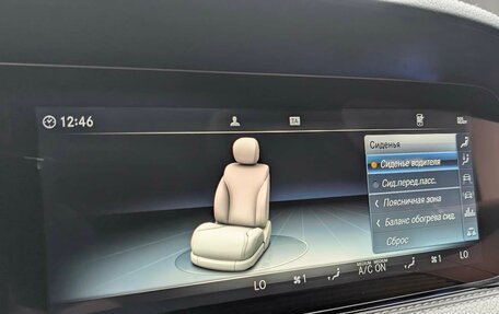 Mercedes-Benz S-Класс, 2018 год, 4 850 000 рублей, 25 фотография