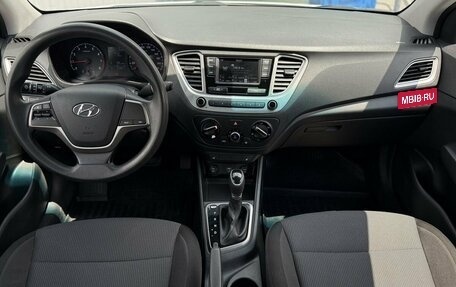 Hyundai Solaris II рестайлинг, 2019 год, 1 250 000 рублей, 7 фотография