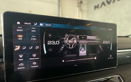 Haval Jolion, 2023 год, 1 829 000 рублей, 19 фотография
