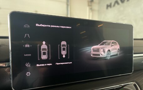 Haval Jolion, 2023 год, 1 829 000 рублей, 18 фотография