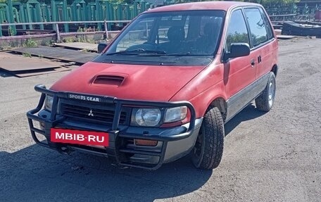 Mitsubishi RVR III рестайлинг, 1992 год, 180 000 рублей, 2 фотография