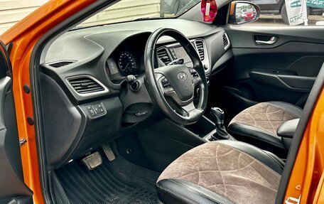 Hyundai Solaris II рестайлинг, 2017 год, 1 189 999 рублей, 16 фотография