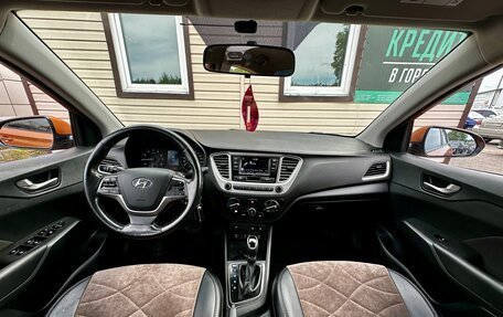Hyundai Solaris II рестайлинг, 2017 год, 1 189 999 рублей, 12 фотография
