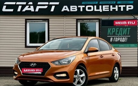 Hyundai Solaris II рестайлинг, 2017 год, 1 189 999 рублей, 6 фотография