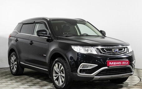 Geely Atlas I, 2019 год, 1 295 000 рублей, 3 фотография