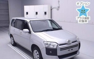 Toyota Probox I, 2019 год, 1 200 000 рублей, 1 фотография
