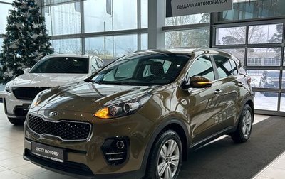 KIA Sportage IV рестайлинг, 2016 год, 1 845 000 рублей, 1 фотография