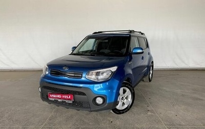 KIA Soul II рестайлинг, 2018 год, 1 370 000 рублей, 1 фотография