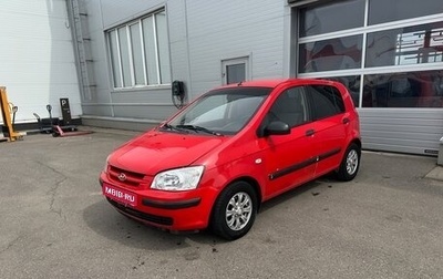 Hyundai Getz I рестайлинг, 2004 год, 375 000 рублей, 1 фотография