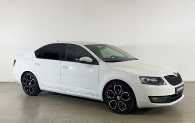 Skoda Octavia, 2016 год, 1 406 700 рублей, 1 фотография