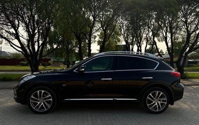 Infiniti QX50 I рестайлинг, 2016 год, 2 380 000 рублей, 1 фотография
