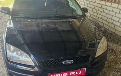 Ford Focus II рестайлинг, 2007 год, 550 000 рублей, 1 фотография