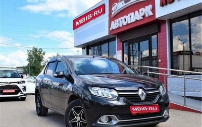 Renault Logan II, 2015 год, 829 000 рублей, 1 фотография