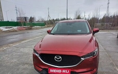 Mazda CX-5 II, 2019 год, 2 500 000 рублей, 1 фотография