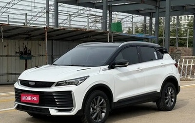 Geely Coolray I, 2025 год, 1 630 000 рублей, 1 фотография