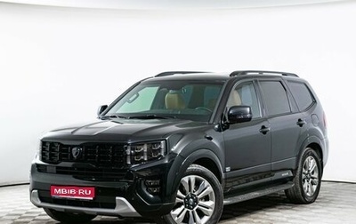 KIA Mohave I, 2020 год, 4 710 000 рублей, 1 фотография