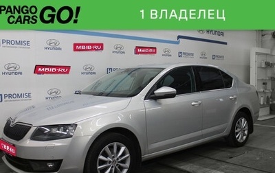 Skoda Octavia, 2014 год, 940 000 рублей, 1 фотография