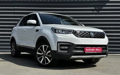 Changan CS55 I, 2020 год, 1 595 000 рублей, 1 фотография