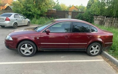 Volkswagen Passat B5+ рестайлинг, 2002 год, 290 000 рублей, 1 фотография