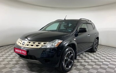 Nissan Murano, 2007 год, 648 000 рублей, 1 фотография