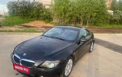 BMW 6 серия, 2006 год, 1 500 000 рублей, 1 фотография