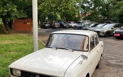 Москвич 2140, 1979 год, 145 000 рублей, 1 фотография