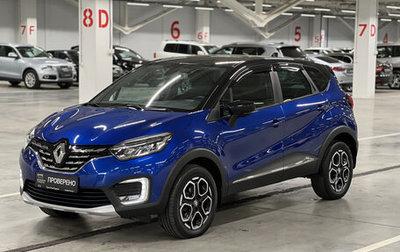 Renault Kaptur I рестайлинг, 2021 год, 1 630 000 рублей, 1 фотография