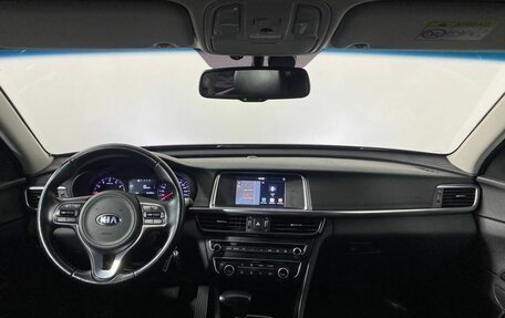 KIA Optima IV, 2017 год, 1 700 000 рублей, 15 фотография