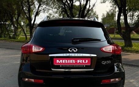 Infiniti QX50 I рестайлинг, 2016 год, 2 380 000 рублей, 8 фотография