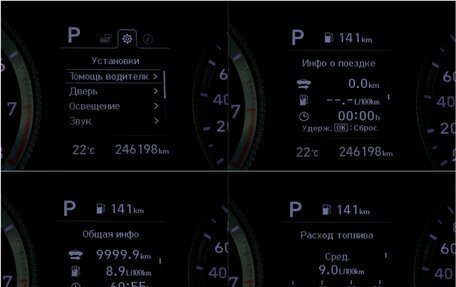 Hyundai Sonata VIII, 2020 год, 1 455 000 рублей, 13 фотография